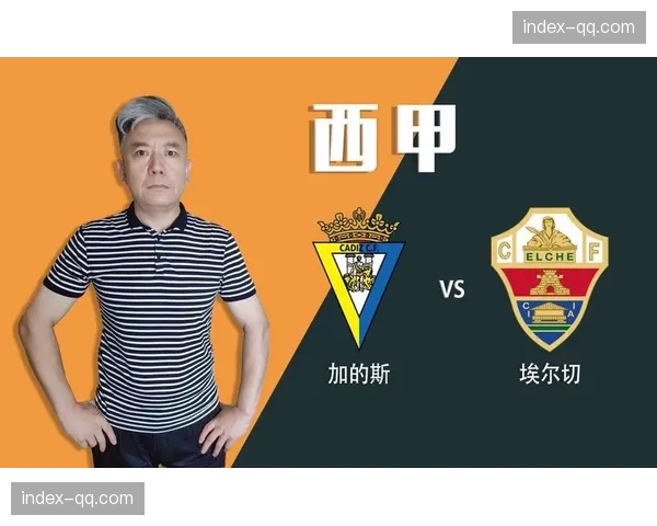 埃尔切0-2不敌加的斯,主队教练承认球队在防守转换时沟通不畅 埃尔切0-2不敌加的斯,主队教练承认球队在防守转换时沟通不畅